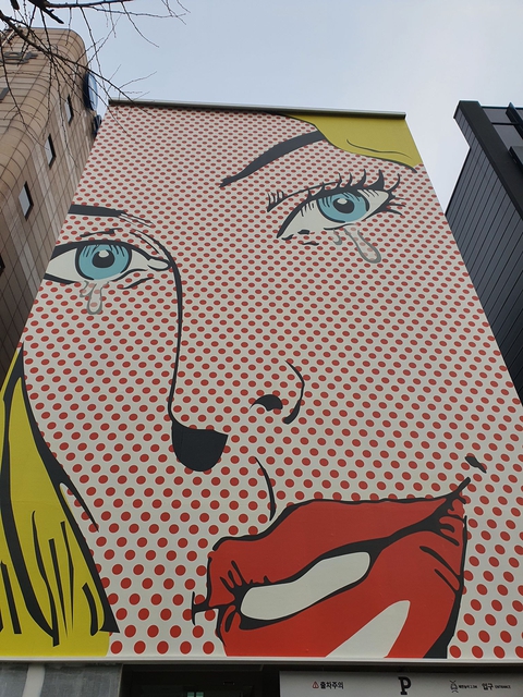 FACE OUT